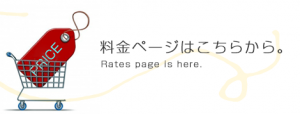 Rates3_off
