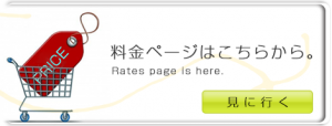 Rates3_on